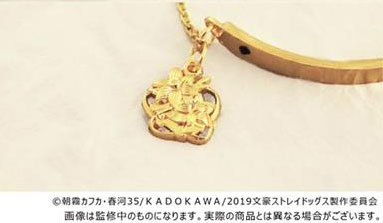 GOODS-04074592_02.jpg