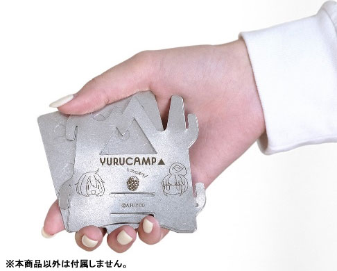 アクロス ゆるキャン△ YURUCAMP おひとりさまファイヤースタンド YURUCAMP おひとりさまファイヤースタンド - グッズ｜アニメ