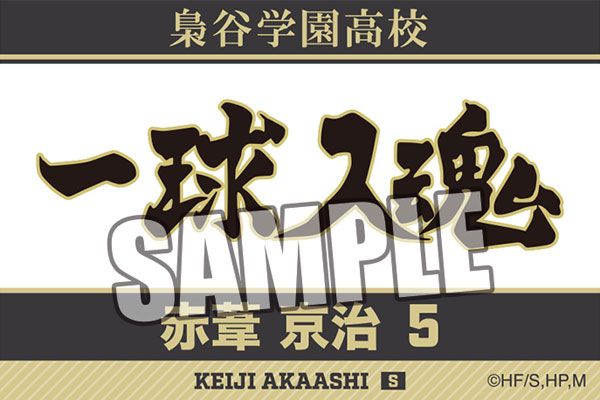 GOODS-04075692_09.jpg