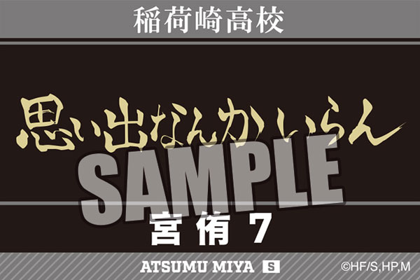 GOODS-04075692_10.jpg