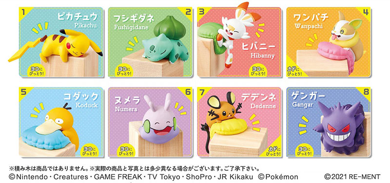 ポケモン フチピト ぴっとりコレクション ポケットモンスター フチピト フチにぴっとりコレクション2