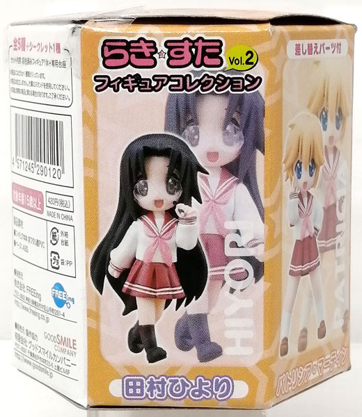 らき☆すた フィギュアコレクション Vol.2 ノーマル全5種+