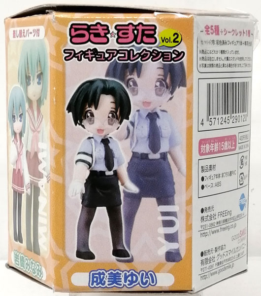 らき☆すた フィギュアコレクション Vol.2 ノーマル全5種+