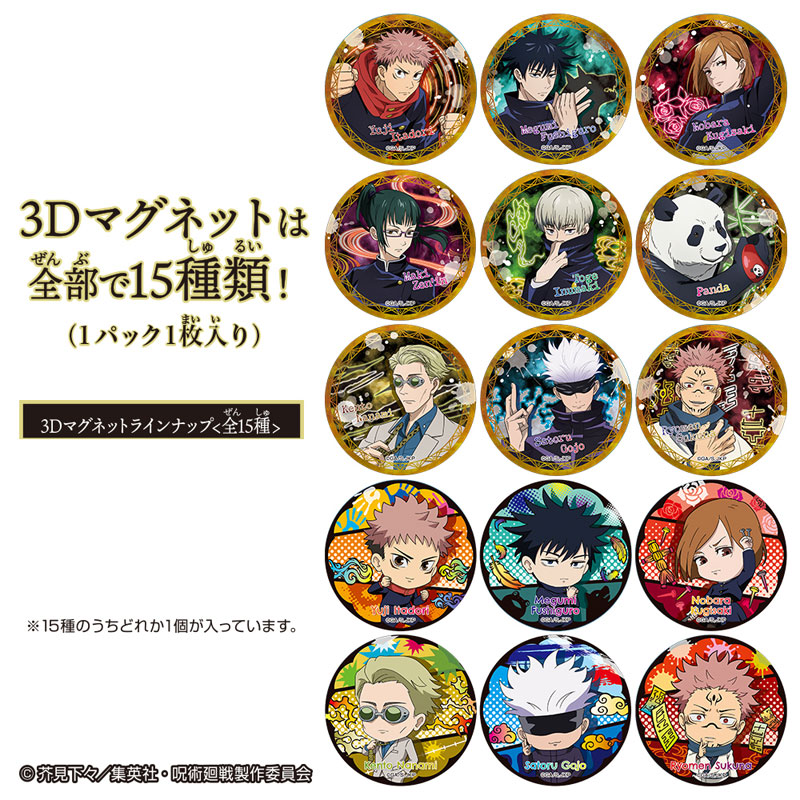 GOODS-04083593_01.jpg