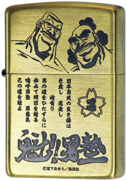 あきらくん ファッション アキラ様 確認用 ZIPPO