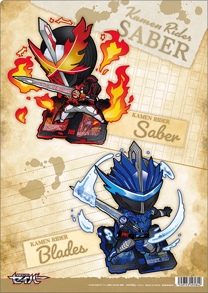 仮面ライダーセイバー クリアファイル 仮面ライダーセイバー/神山飛羽真 仮面ライダーセイバー クリアファイル 神山飛羽真＆新堂倫太郎
