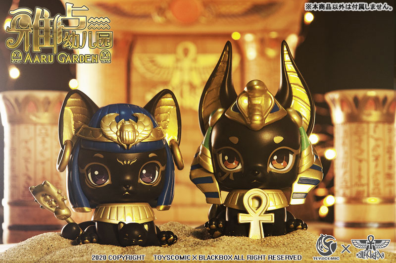 AARU GARDEN 雅盧幼稚園 エジプト神話第1弾 Amazon.co.jp: BEEMAI AARU