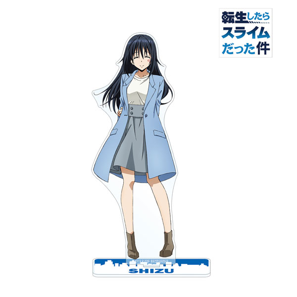 転生したらスライムだった件 描き下ろしイラスト シズ 現代私服ver Bigアクリルスタンド アルマビアンカ 在庫切れ