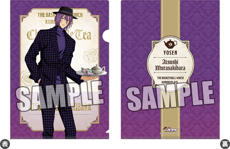 黒子のバスケ クリアファイル2枚セット「紫原敦＆赤司征十郎」Tea