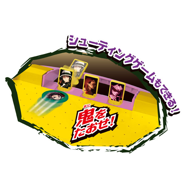 TOY-015730_01.jpg