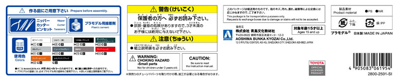 TOY-SCL3-22698_04.jpg