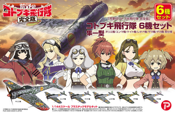 TOY-SCL3-22955_02.jpg