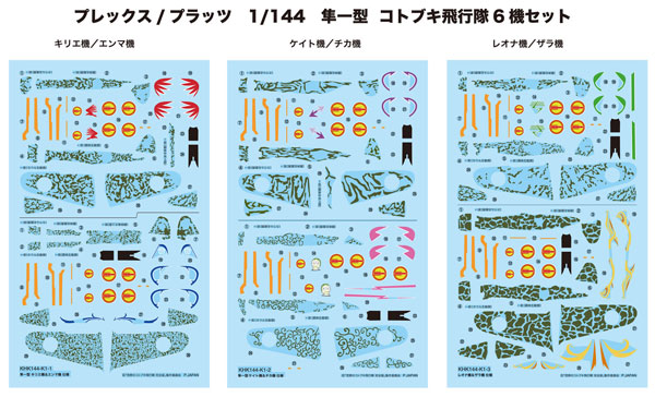 TOY-SCL3-22955_03.jpg