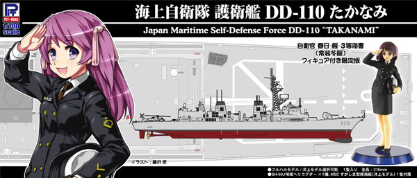 TOY-SCL3-24471_06.jpg