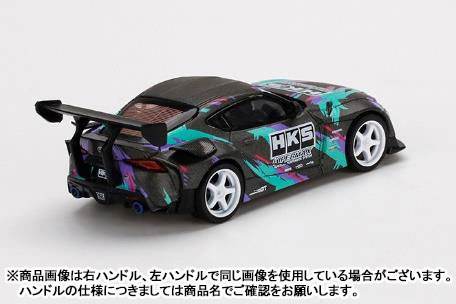 トヨタ・スープラ HKS ノックターナル - 左ハンドル仕様 (チェイスカー) 1/64スケール MINI GT「HKS トヨタGRスープラ(A90)