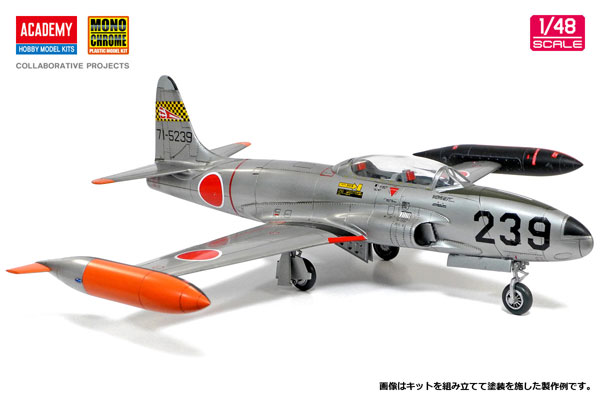 1/48 航空自衛隊 T-33A ジェット練習機 プラモデル[アカデミー