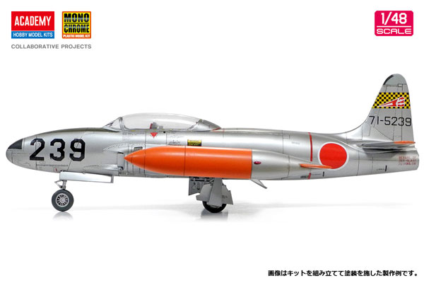 1/48 航空自衛隊 T-33A ジェット練習機 プラモデル[アカデミー