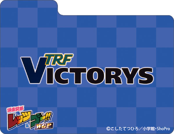 爆走兄弟レッツ&ゴー　デッキケース 爆走兄弟レッツ＆ゴー!! キャラクターデッキケースMAX NEO 予約が