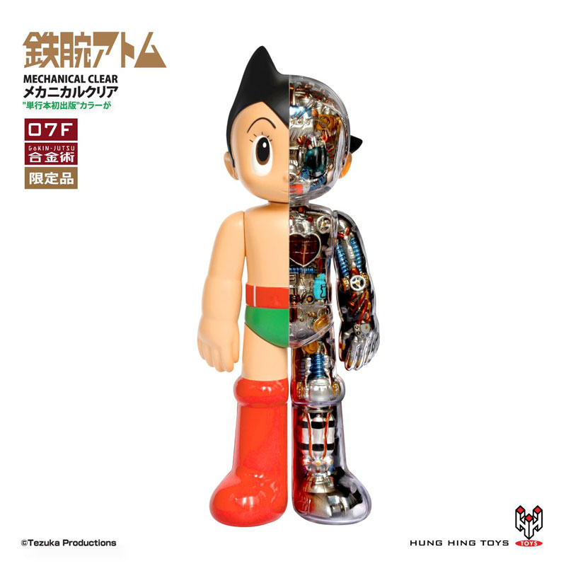 鉄腕アトム 手塚治虫 フィギュア W杯 ブラジル 記念商品//Astro Boy 