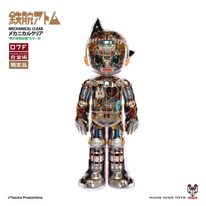 アトム 高級フィギュア 約20cm 未開封 - メルカリ