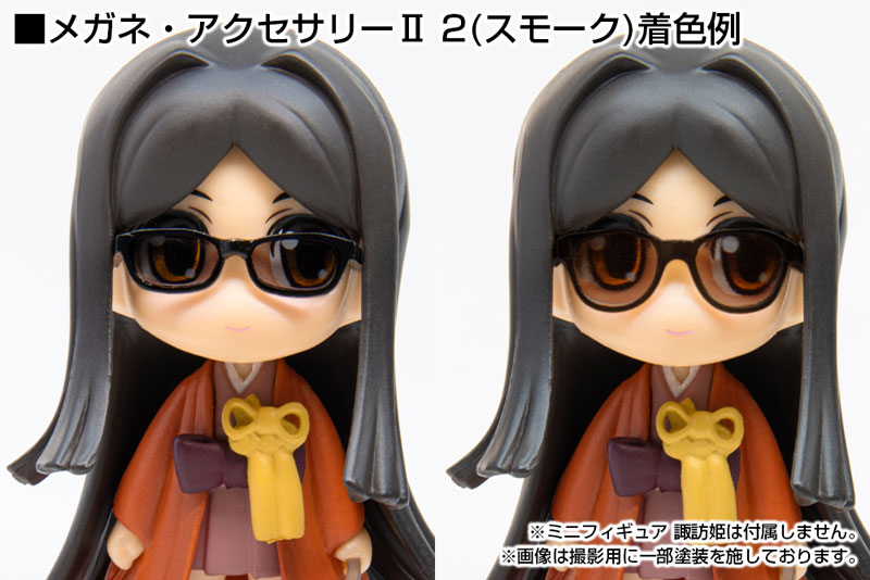 MODELING SUPPLY メガネ・アクセサリーII 2(スモーク) プラモデル