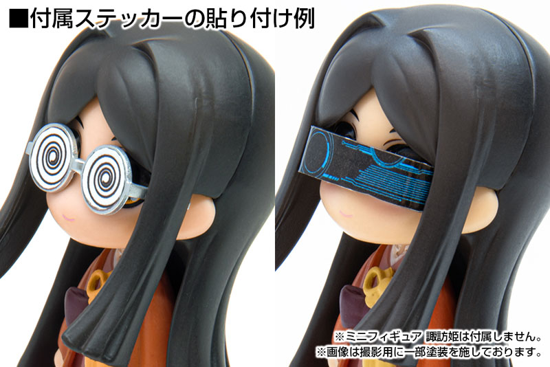 MODELING SUPPLY メガネ・アクセサリーII 2(スモーク) プラモデル