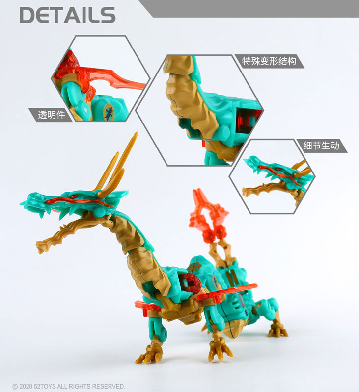 MEGABOX MB-14 CHINESE DRAGON 青龍 FIGURE-125395_05.jpg