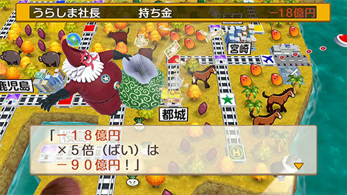 Nintendo Switch 桃太郎電鉄 ~昭和 平成 令和も定番!~ GAME-0024698_04.jpg
