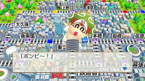 Nintendo Switch 桃太郎電鉄 ~昭和 平成 令和も定番!~ GAME-0024698_05.jpg