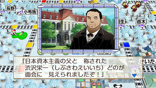 Nintendo Switch 桃太郎電鉄 ~昭和 平成 令和も定番!~ GAME-0024698_08.jpg