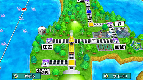 Nintendo Switch 桃太郎電鉄 ~昭和 平成 令和も定番!~ GAME-0024698_12.jpg