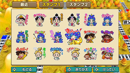 Nintendo Switch 桃太郎電鉄 ~昭和 平成 令和も定番!~ GAME-0024698_17.jpg