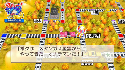 Nintendo Switch 桃太郎電鉄 ~昭和 平成 令和も定番!~ GAME-0024698_18.jpg