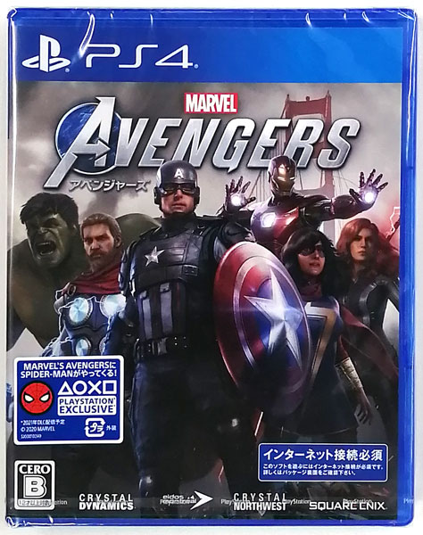 PS4 Marvel's Avengers (アベンジャーズ) リアッセンブルエディション 