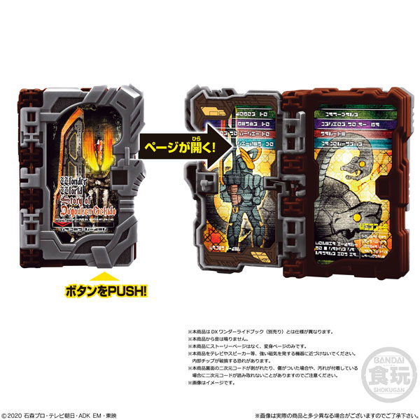 GOODS-04071677_07.jpg