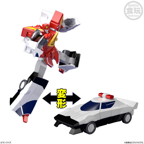 スーパーミニプラ 勇者指令ダグオン 全3種セット