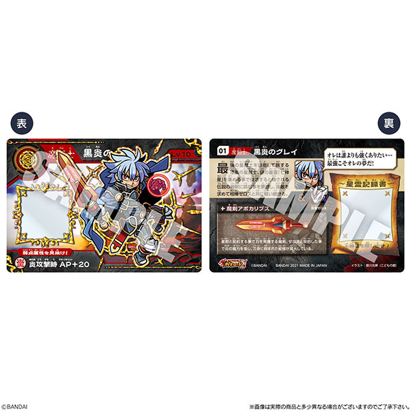 GOODS-04087361_01.jpg