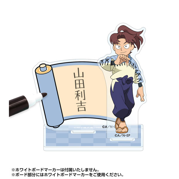 山田利吉 華絵札 山田利吉、土井半助(キャラナップ、華絵札) - メルカリ