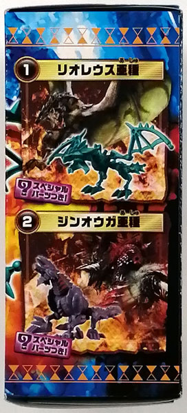 ほねほねザウルス×モンスターハンター アナザーカラーエディション 全4