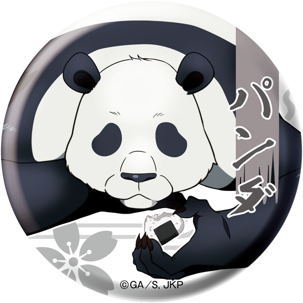 GOODS-04094383_06.jpg