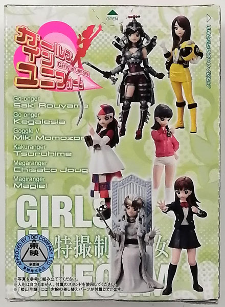 ガールズ・イン・ユニフォーム VOL.5 ノーマル全6種+シークレット全1種セット GOODS-04097434_02.jpg