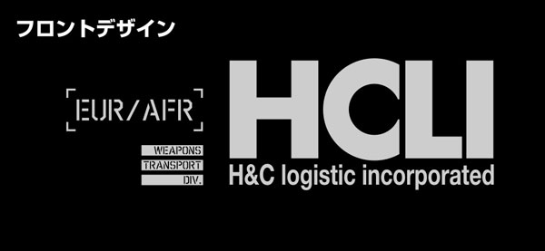 GX20th ヨルムンガンド HCLI ファンクショナルトートバッグ