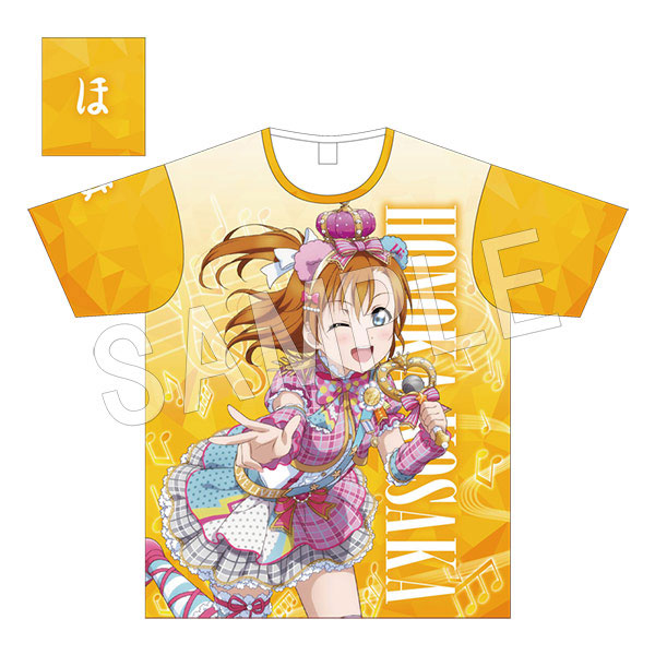 ラブライブ！スクールアイドルフェスティバル フルグラフィックT