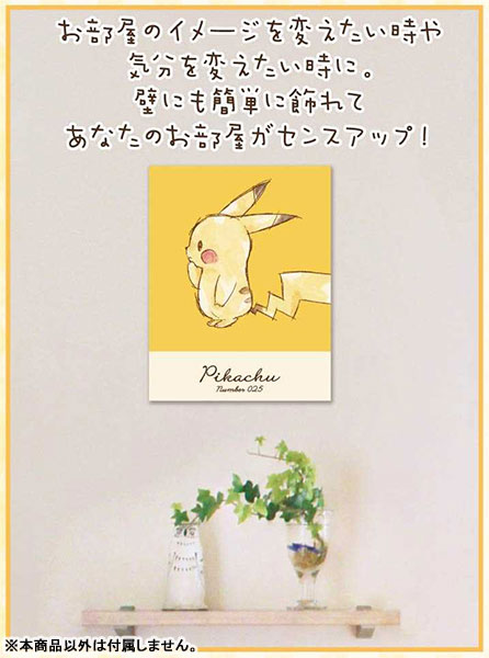 ジグソーパズル アートボードジグソー ポケットモンスター Pikachu 