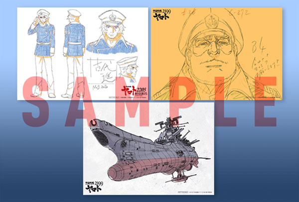 特典 劇場上映版 宇宙戦艦ヤマト2199 Blu Ray Box 特装限定版 バンダイナムコアーツ 在庫切れ