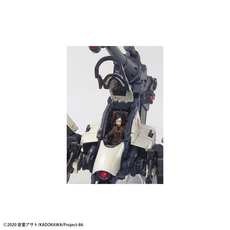HG 1/48 ジャガーノート(汎用仕様) プラモデル 『86－エイティ