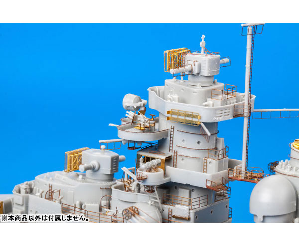 1/350 ドイツ海軍 戦艦ビスマルク ビッグEDパーツセット (トランぺ