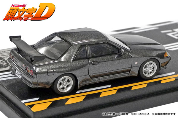 1/64 頭文字D セットVol.2 高橋涼介RX-7(FC3S) ＆ 北条凛スカイラインGT-R(BNR32)[モデラーズ]《在庫切れ》