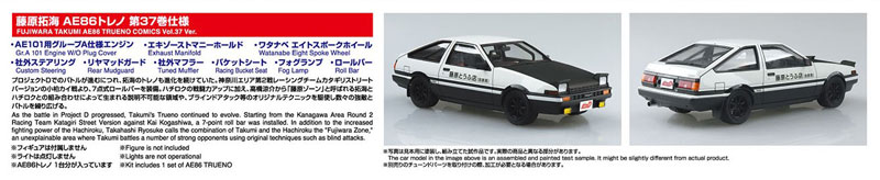 TOY-SCL3-26842_03.jpg