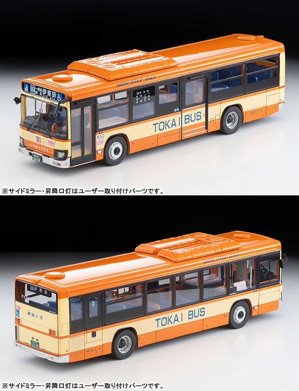 トミカリミテッドヴィンテージ ネオ LV-N245a いすゞエルガ 東海バス